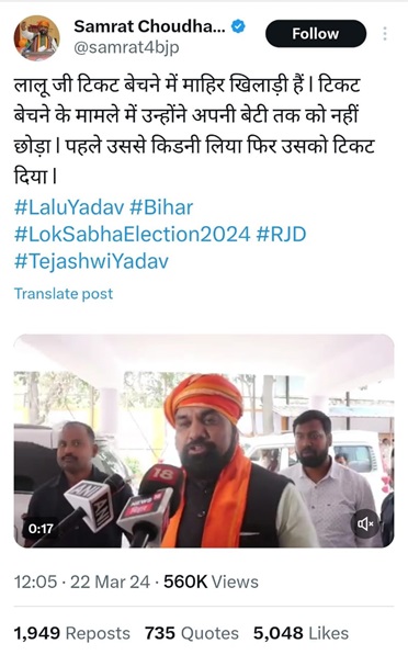tweet1 | No. 1 Indian Media News Portal
