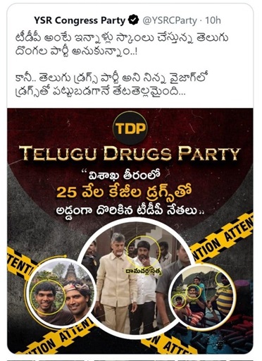 tweet2 | No. 1 Indian Media News Portal