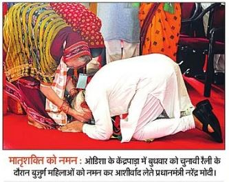 Matri-Shakti | No. 1 Indian Media News Portal