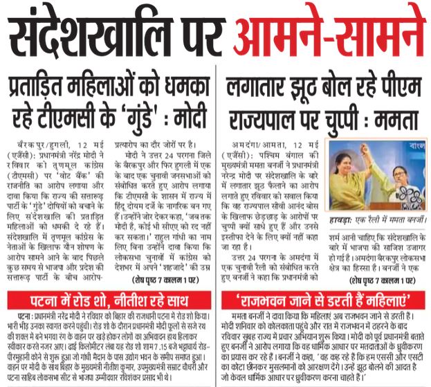 Navoday-Times-1 | No. 1 Indian Media News Portal
