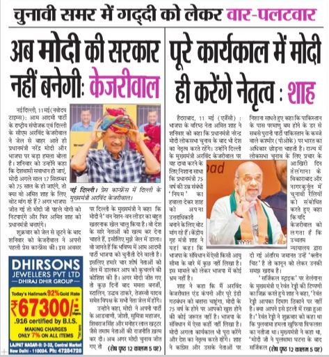 Navoday-Times | No. 1 Indian Media News Portal