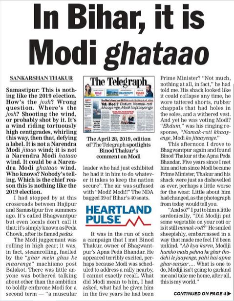 Telegraph-3 | No. 1 Indian Media News Portal