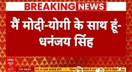 abha-abp | No. 1 Indian Media News Portal