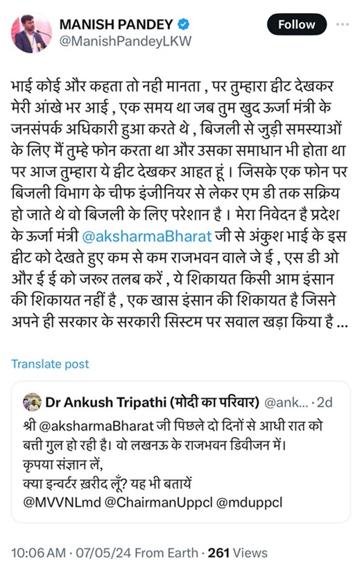 ak-sharma | No. 1 Indian Media News Portal