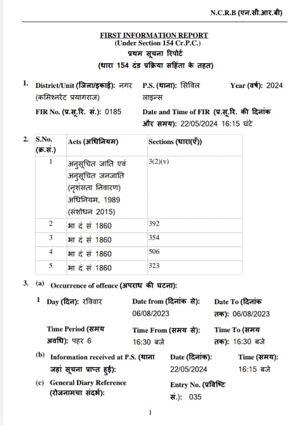 banda-dinesh-nigam | No. 1 Indian Media News Portal