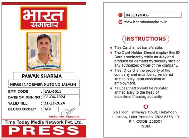 bharat-samachar-pawan | No. 1 Indian Media News Portal