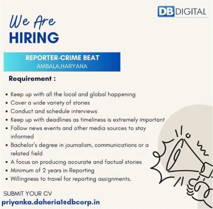 bhaskar-jobs-1 | No. 1 Indian Media News Portal