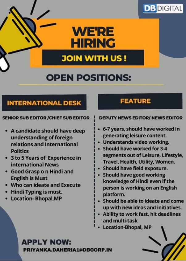 db-digital-jobs | No. 1 Indian Media News Portal