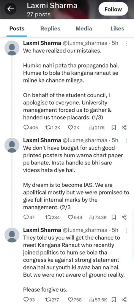 galgotias-lakshmi-sharma | No. 1 Indian Media News Portal