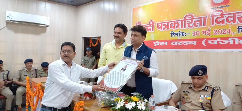 haridwar-press-club-1 | No. 1 Indian Media News Portal