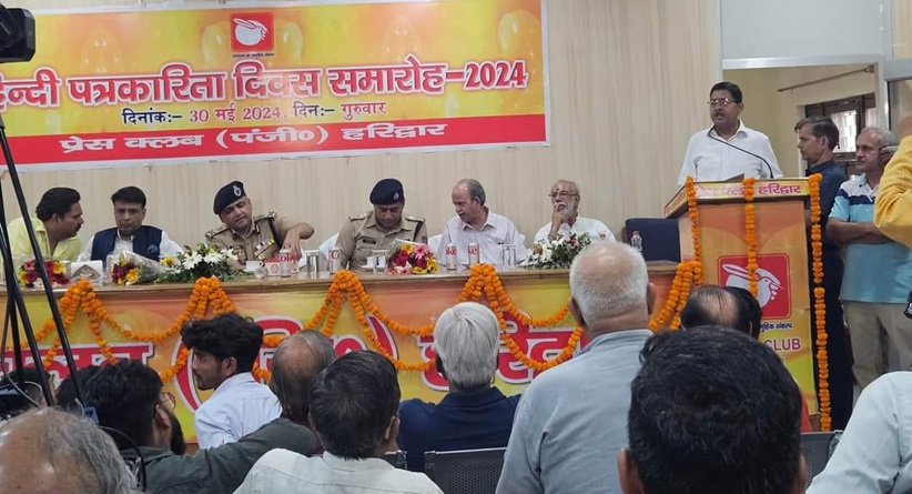 haridwar-press-club | No. 1 Indian Media News Portal