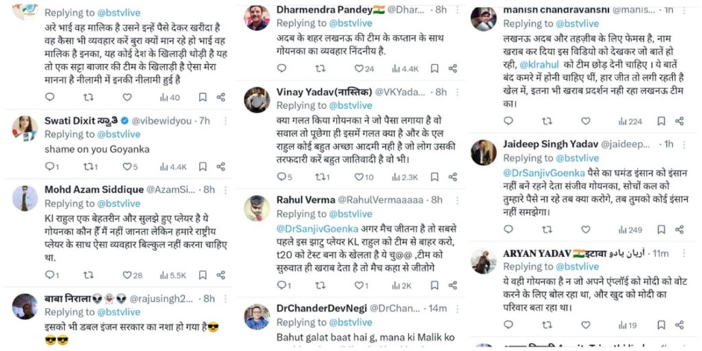 ipl-comments | No. 1 Indian Media News Portal