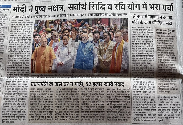 jagran-akhbar | No. 1 Indian Media News Portal