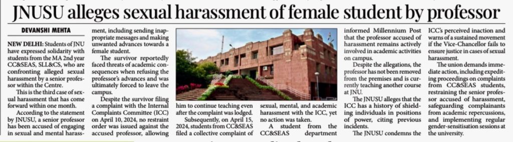 jnusu | No. 1 Indian Media News Portal