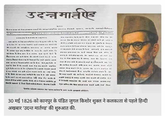 jugal-kishore | No. 1 Indian Media News Portal