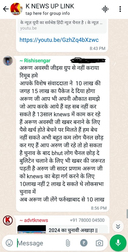 k-news-india-reporter | No. 1 Indian Media News Portal