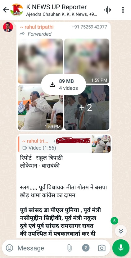 k-news-india | No. 1 Indian Media News Portal