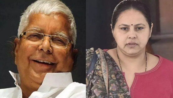 lalu-yadav-meesa-bharti | No. 1 Indian Media News Portal