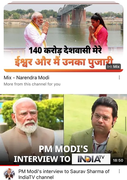 modi-aur-godi-2 | No. 1 Indian Media News Portal