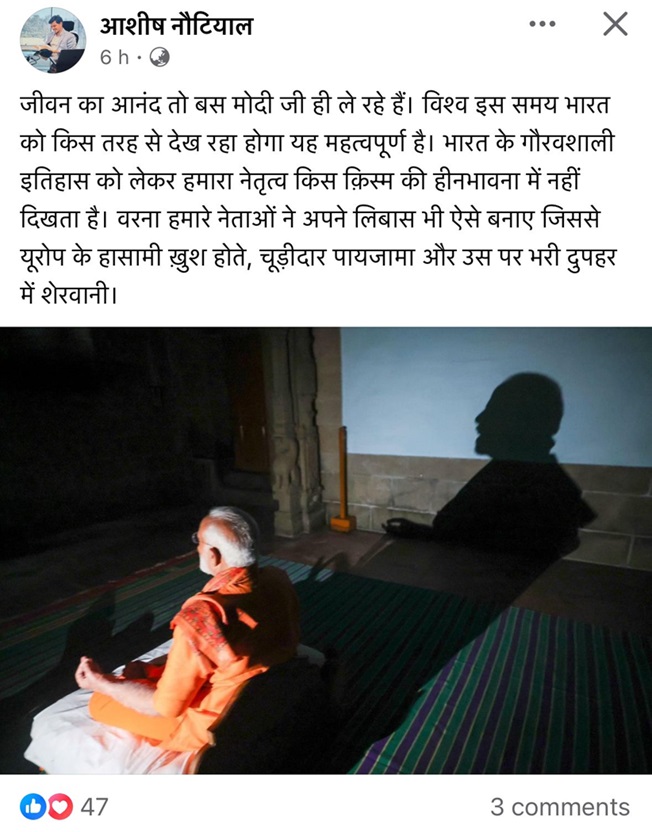 modi-ji-ka-libas | No. 1 Indian Media News Portal