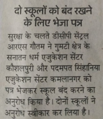 modi-kanpur | No. 1 Indian Media News Portal