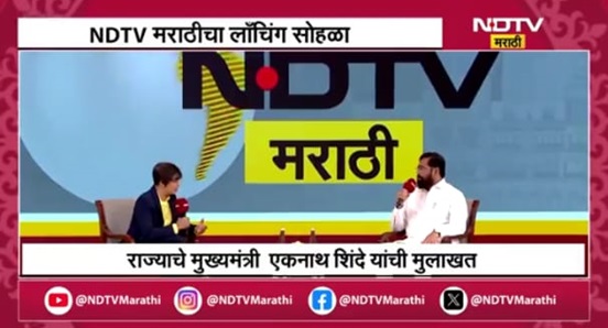 ndtv-marathi | No. 1 Indian Media News Portal