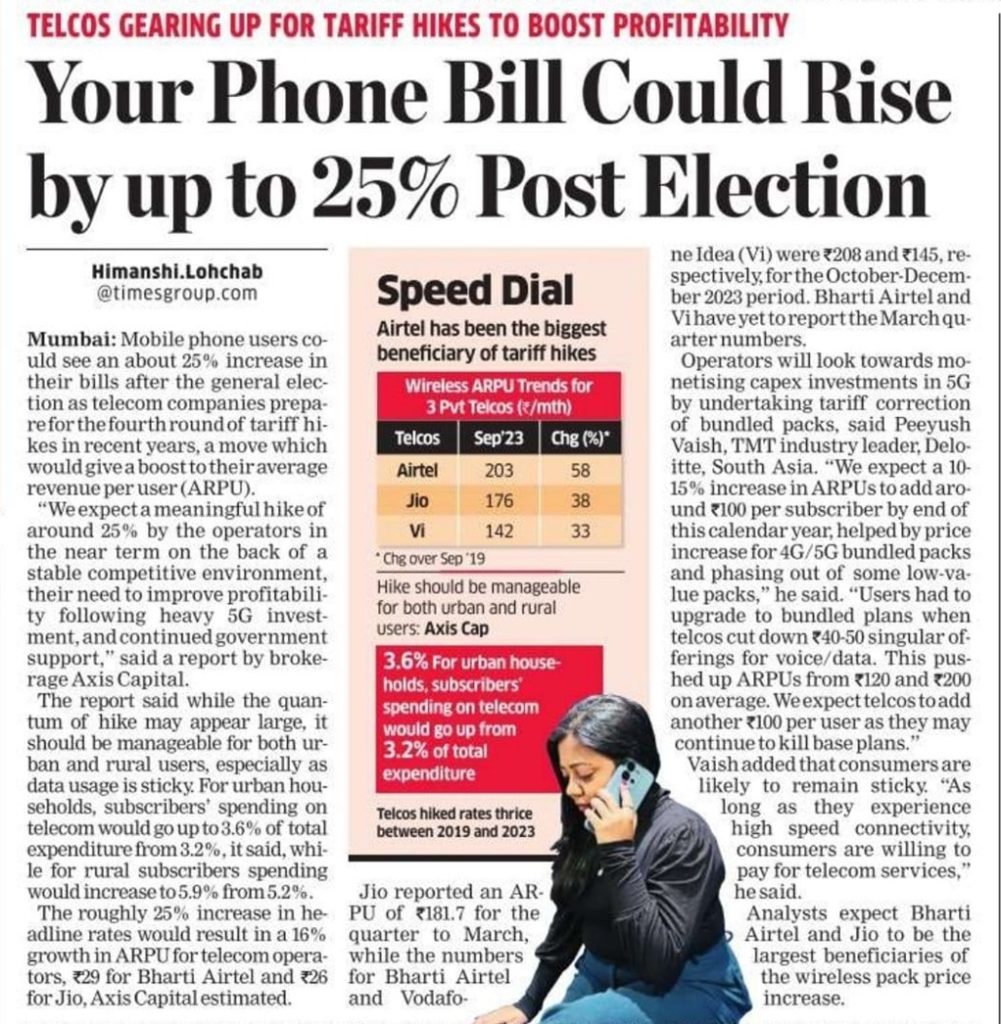 phone-bill | No. 1 Indian Media News Portal