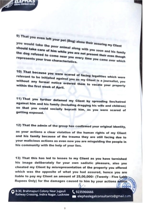 raja-chaudhary-notice2 | No. 1 Indian Media News Portal