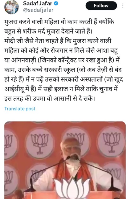 sadaf | No. 1 Indian Media News Portal