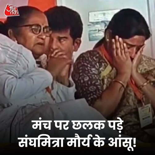 sanghmitra | No. 1 Indian Media News Portal