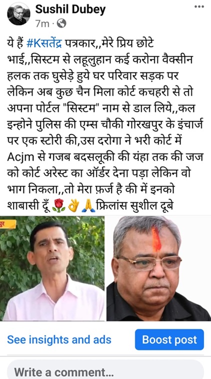 sushil-dubey | No. 1 Indian Media News Portal