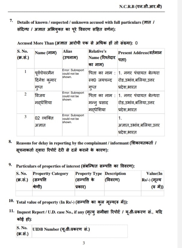 vijay-madhesia-balia | No. 1 Indian Media News Portal