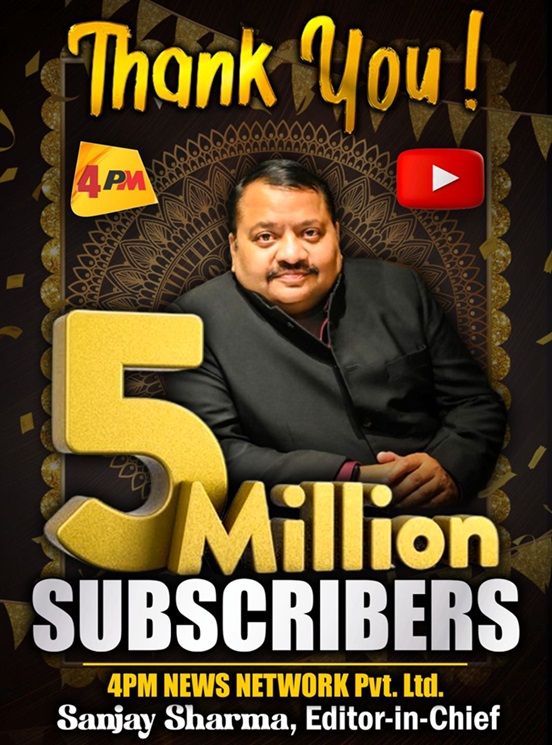 4m-50l | No. 1 Indian Media News Portal