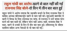 Amar-Ujala-2 | No. 1 Indian Media News Portal