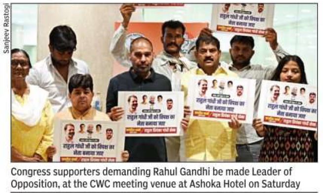 Rahul | No. 1 Indian Media News Portal