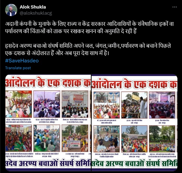 alok-shukla | No. 1 Indian Media News Portal