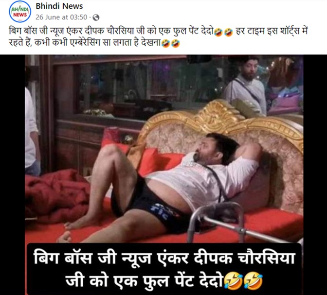 big-boss-chorasiya | No. 1 Indian Media News Portal
