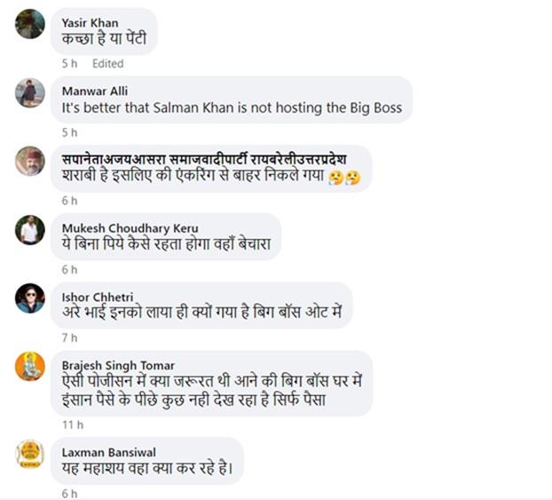 big-boss-deepak | No. 1 Indian Media News Portal