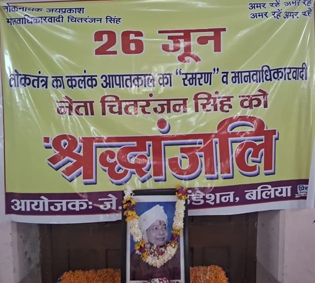 chitranjan-singh | No. 1 Indian Media News Portal