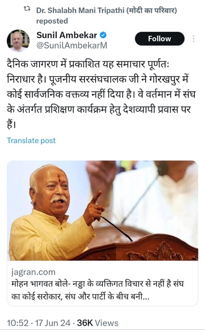 dainik-jagran | No. 1 Indian Media News Portal