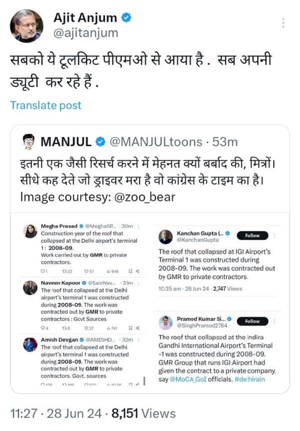 delhi-airport | No. 1 Indian Media News Portal