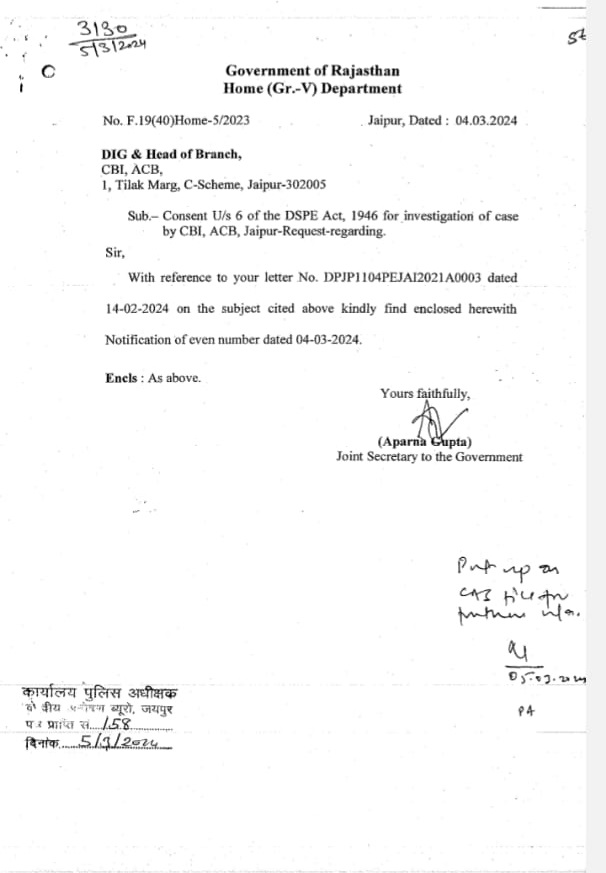 fake-cerculation-1 | No. 1 Indian Media News Portal