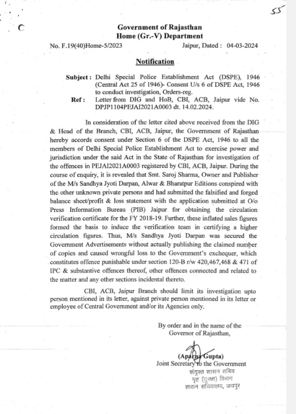 fake-cerculation | No. 1 Indian Media News Portal