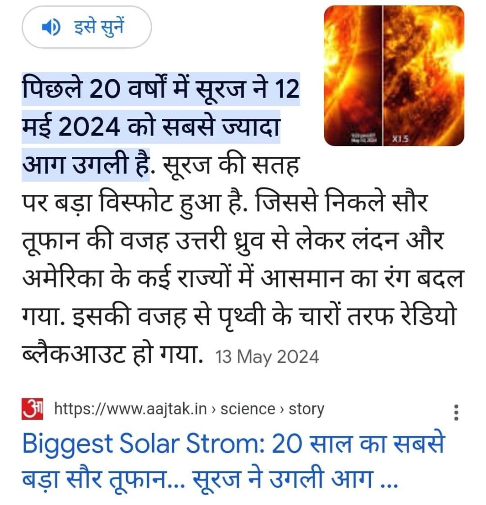 img_7668-1 | No. 1 Indian Media News Portal