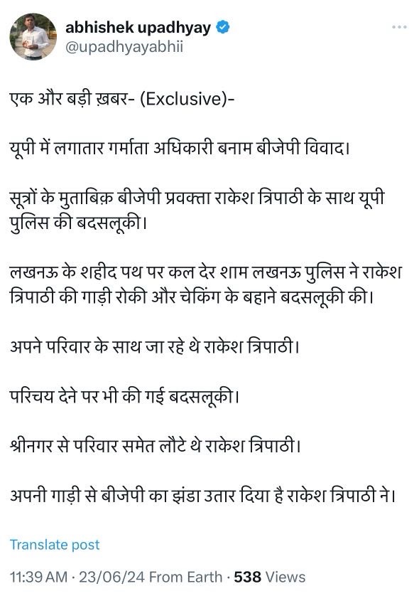 img_7807-1 | No. 1 Indian Media News Portal