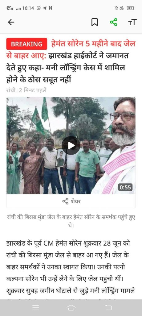 img_7994-1 | No. 1 Indian Media News Portal