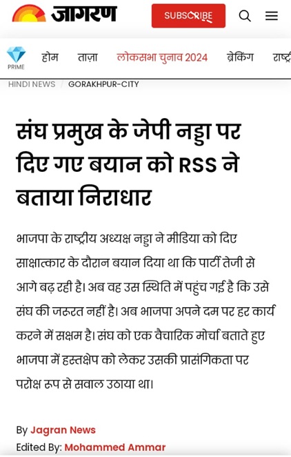 jagran-rss | No. 1 Indian Media News Portal