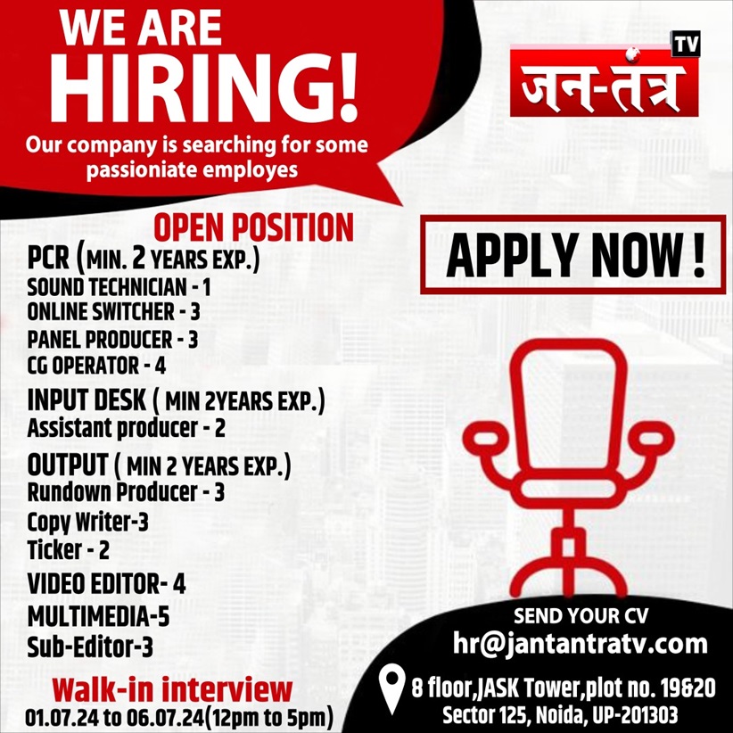 jantantra-tv-vacancy | No. 1 Indian Media News Portal