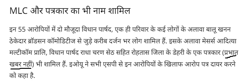 prabhat-khabar | No. 1 Indian Media News Portal