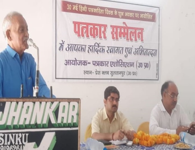 suresh-pathak-ji | No. 1 Indian Media News Portal